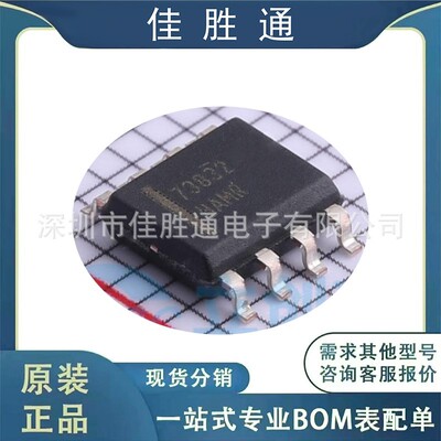 FAN73832MX栅极驱动 封装SOP-8 支持一站式BOM配单详情请咨询客服