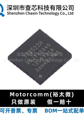 原装 YT8522H 贴片QFN32 以太网收发器芯片IC 全新正品现货