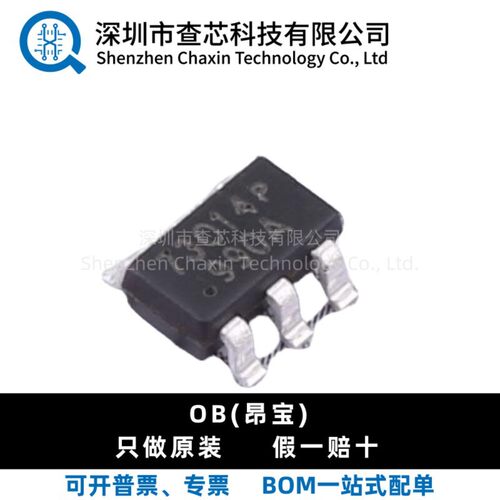 原装 OB2273AMP OB2273MP 丝印73*** SOT23-6 电源管理芯片IC现货