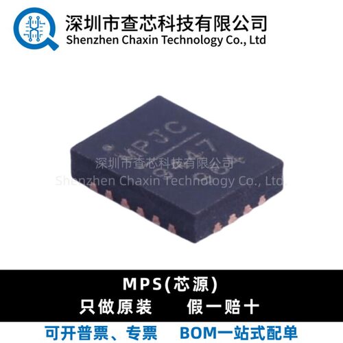 原装 MP9447GL-Z 丝印9447 封装QFN20 电源管理芯片IC全新现货