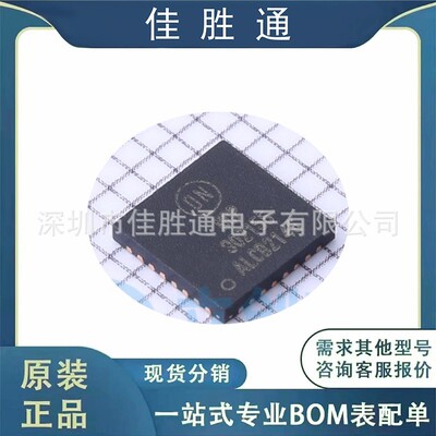 NCP302155MNTWG柵极驱动器 封装PQFN-31 原装现货 详情请咨询客服