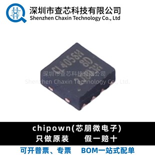 原装 CL4056H8D DFN-8L 电池管理锂电池充电IC芯片 全新正品现货