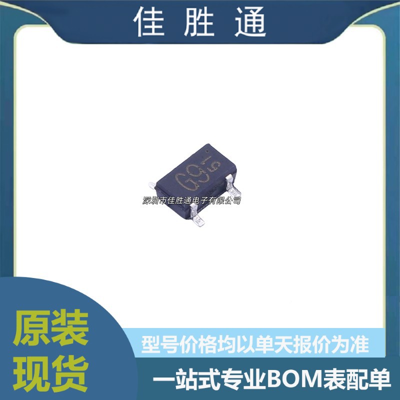 FMG9AT148 封装SOT-25-5 NPN数字晶体管 集成电路IC芯片