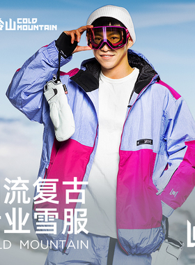 冷山雪具单板店L1户外服饰NITRO尼卓防水防风保暖男女2223新款