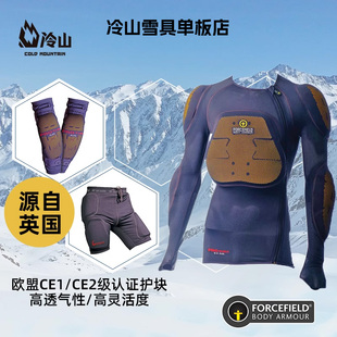 冷山雪具單板店Forcefield滑雪護甲FF滑雪護具護臀內穿CE2保護
