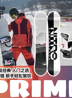 冷山雪具单板店NITRO雪板PRIME RAW滑雪板全能新手入门2425男款