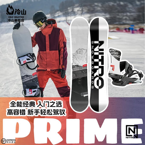 NITRO尼卓2324新款单板滑雪板
