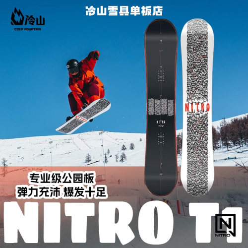NITRO尼卓滑雪板公园全能2324男