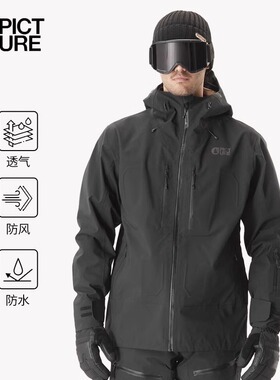冷山雪具单板店Picture 3L滑雪夹克单双板自由式滑雪服男款2324