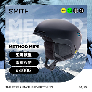 冷山SMITH滑雪头盔雪盔METHOD MIPS 亚洲款防护超轻防撞安全防护