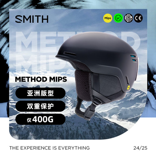 METHODMIPS亚洲款防护超轻防撞