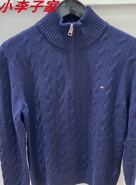 MW40443国内Tommy男士25秋冬新款针织开衫外套