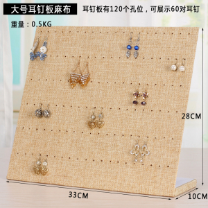 绒布耳钉耳饰展示架子饰品展示板首饰展示牌珠宝柜台陈列摆件道具