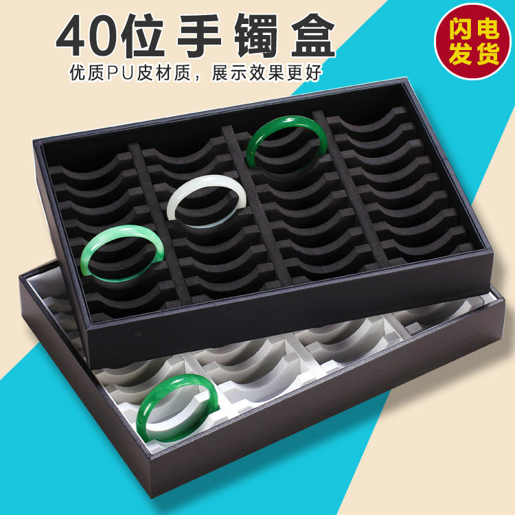 10位20位40位手镯盒玉镯展示玉器店手镯展示收纳架首饰托盘子包邮