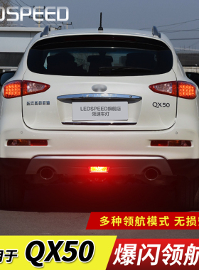 适用英菲尼迪G25G37 FX35FX37 EX25EX35 QX50QX70领航灯泡后雾灯