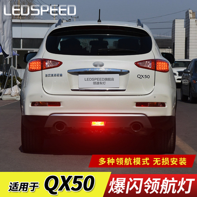 适用后雾灯灯泡英菲尼迪