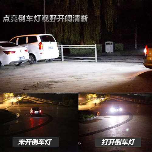 英朗骏捷fsv沃尔沃h21w倒车灯