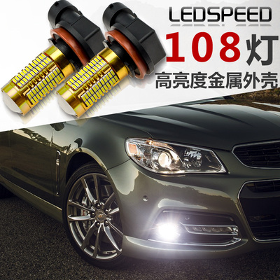 h10psx24w爆闪led汽车改装