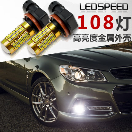 H3 H8 H11 9006 881 H10 H16 PSX24W汽车改装防雾灯爆闪LED前雾灯
