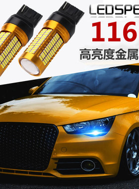 奥迪A1 Q3 A4L大众UP蔚领蔚揽甲壳虫改装LED日行灯日间行车灯