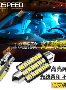 牌照灯雪佛兰高亮阅读灯