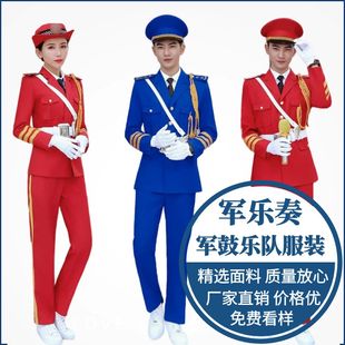 红蓝色军鼓管乐队服装吹号锣鼓演出礼服合唱团文工团舞台套装