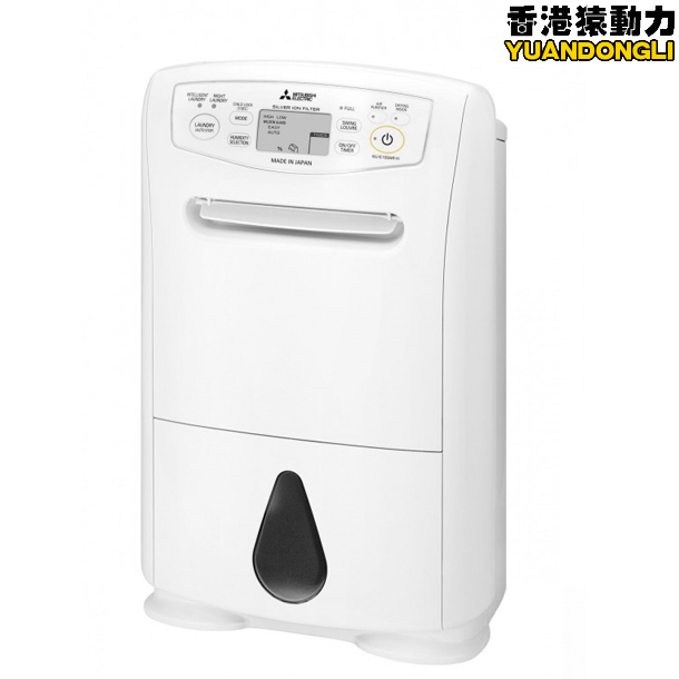 香港正品MITSUBISHI三菱MJ-E100AR-H 18公升抽濕機除湿器日本制造