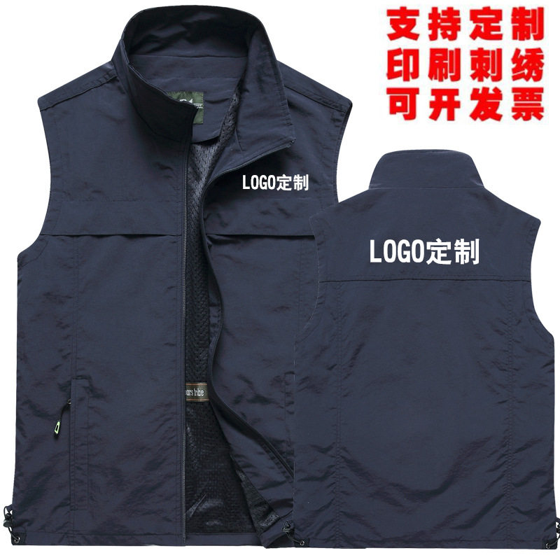 反光应急马甲背心多口袋广告马夹定制印logo字摄影工装工作服