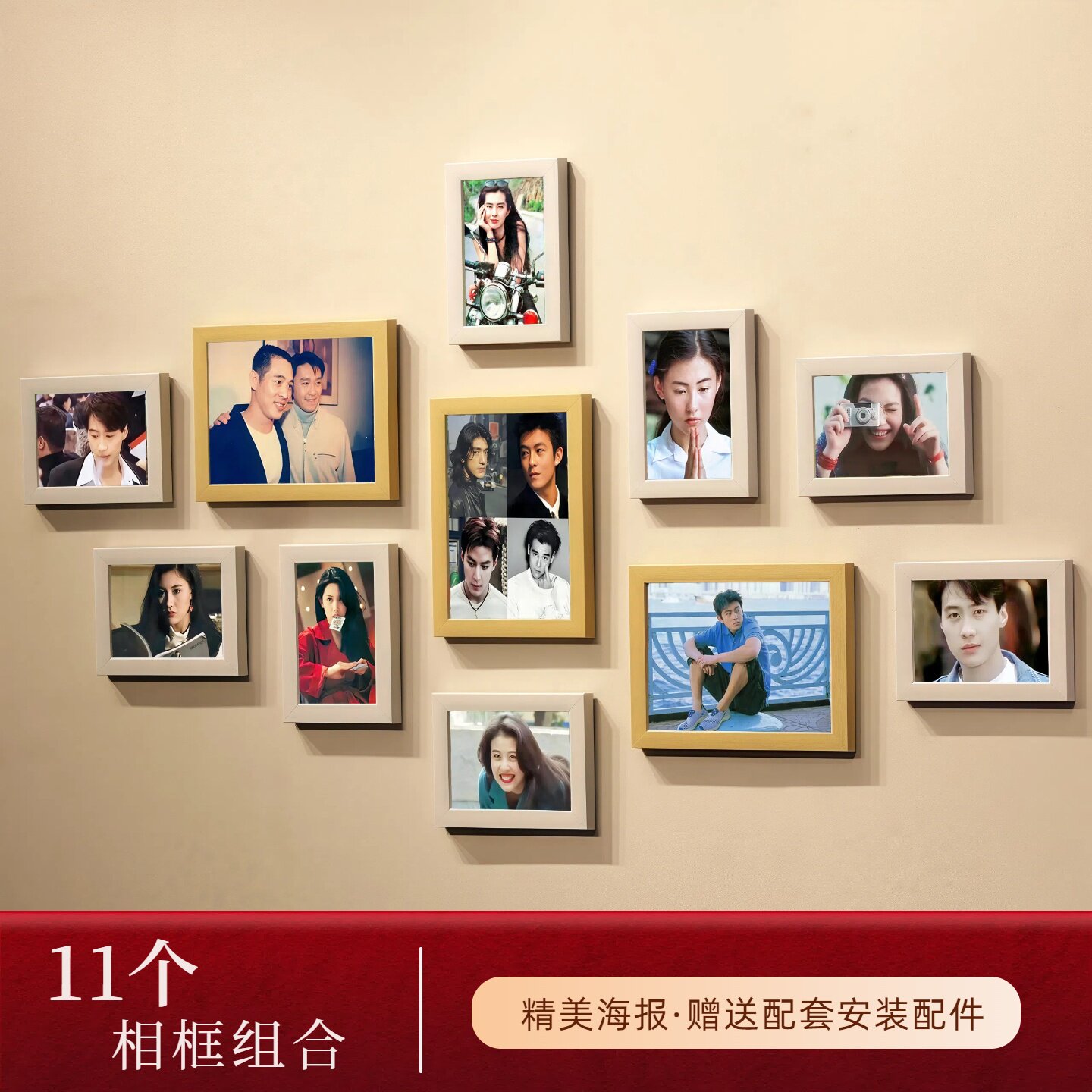 70/80/90影视怀旧合集相框挂墙创意壁挂墙上照片墙沙发背景展示墙
