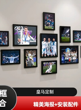 皇马c罗签名倒挂金钩照片足球星相框摆台挂画纪念品周边海报手办