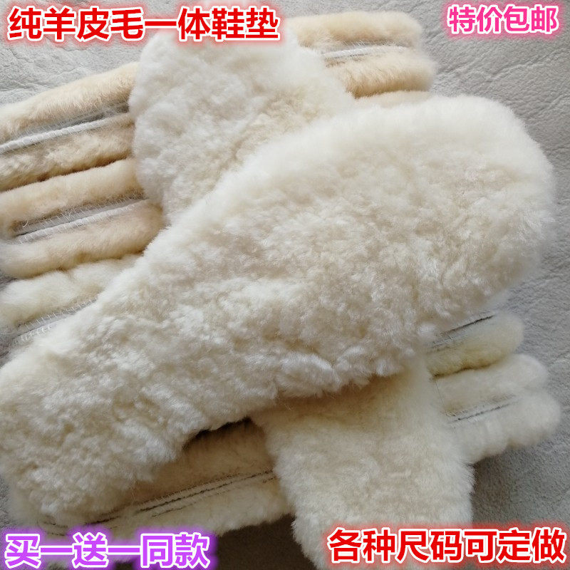 真纯羊毛鞋垫100%皮毛一体加厚保暖男女雪地靴冬季毛绒棉鞋垫加绒