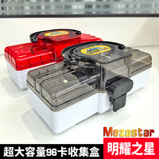 Mezastar明耀之星收纳盒大号宝可梦卡册游戏卡盒加傲乐卡牌收集盒