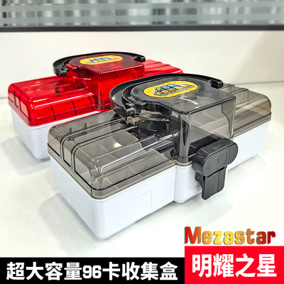 明耀之星大号宝可梦卡册