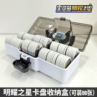 Mezastar明耀之星收纳盒大号