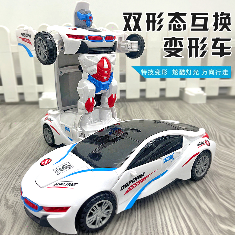 儿童变形车机器人益智开发
