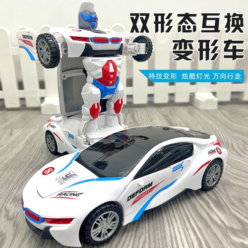 儿童变形车机器人益智开发
