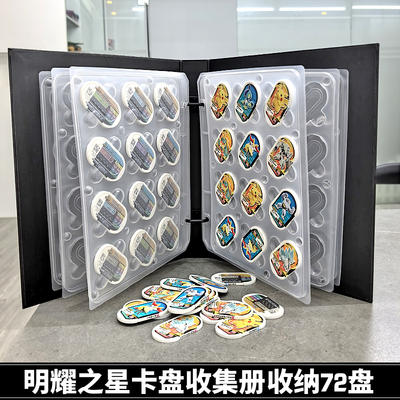 宝可梦加傲乐卡收纳册