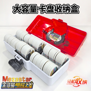 大号宝可梦明耀之星收集盒卡牌礼盒卡游卡片收纳盒Mezastar收藏盒