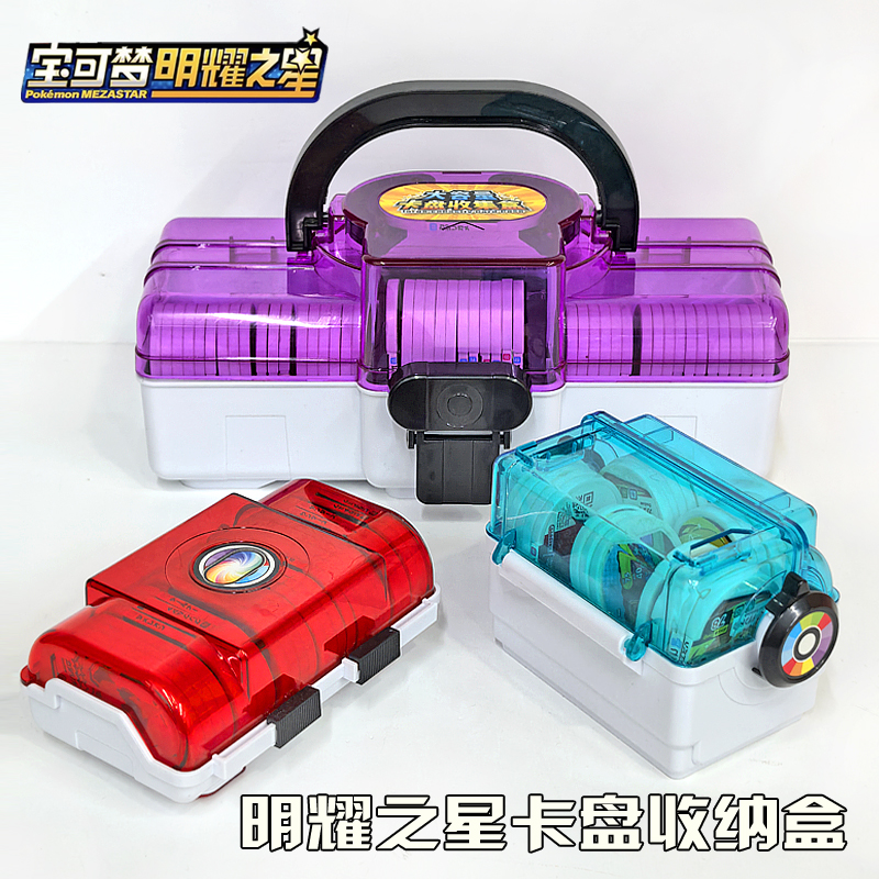 卡游神奇宝可梦卡盒收藏盒