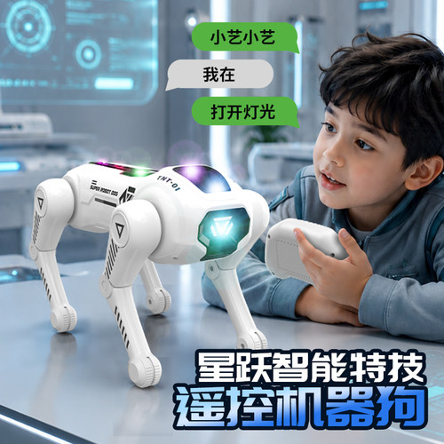 AI人工智能编程遥控机器狗玩具电动跳舞语音操控儿童男孩生日礼物