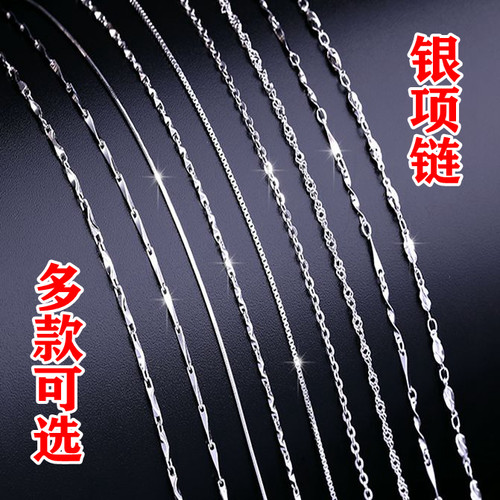 纯银元宝厘米盒子项链