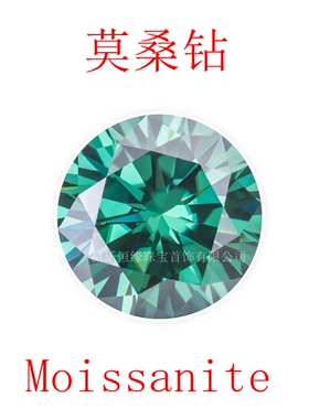 绿色莫桑钻 克拉裸石可代镶嵌 带腰码附证书 满格过检测笔