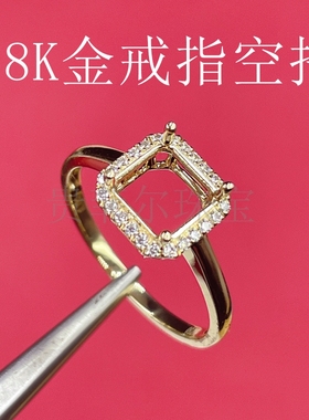 18k金 方形5*5mm 18K白金 玫瑰金 黄金戒指空托 可代镶嵌