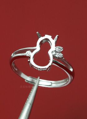 活圈 925银镀白金  玫瑰银 葫芦7*11mm 戒指空托 HZ-HJ221