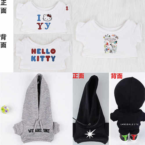 EXO吴世勋边伯贤1020CM娃衣现货