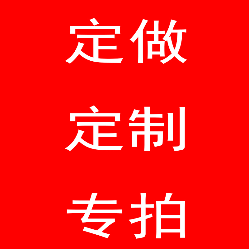 定做专拍娃衣棉花各种