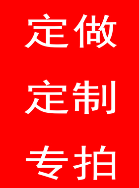 各种类定做定制201510CM娃衣棉花娃明星同款公仔玩偶鞋子衣服毛衣