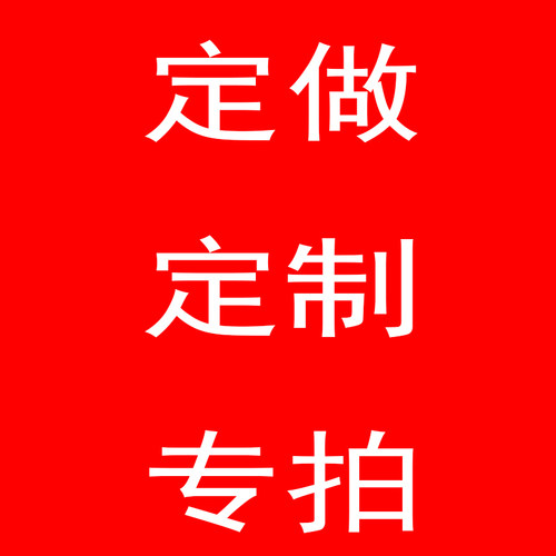定做专拍娃衣棉花各种