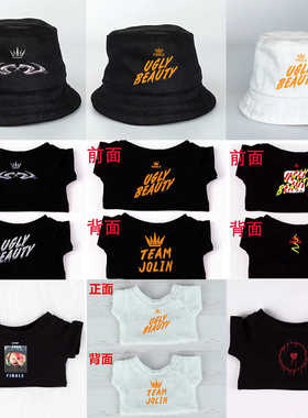 10152040CMV娃衣现货棉花娃娃用T恤渔夫帽蔡依林演唱会同款应援