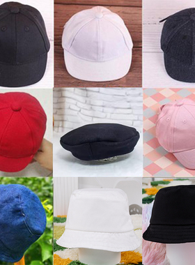 101520现货帽子棉花娃娃渔夫帽棒球帽鸭舌帽可爱17CM拉布布labubu